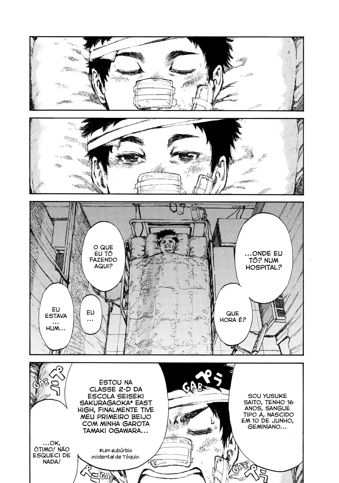 Kimi ga Bokura wo Akuma to Yonda Koro Não Importa O Que Eu Fiz Antes... 第3页