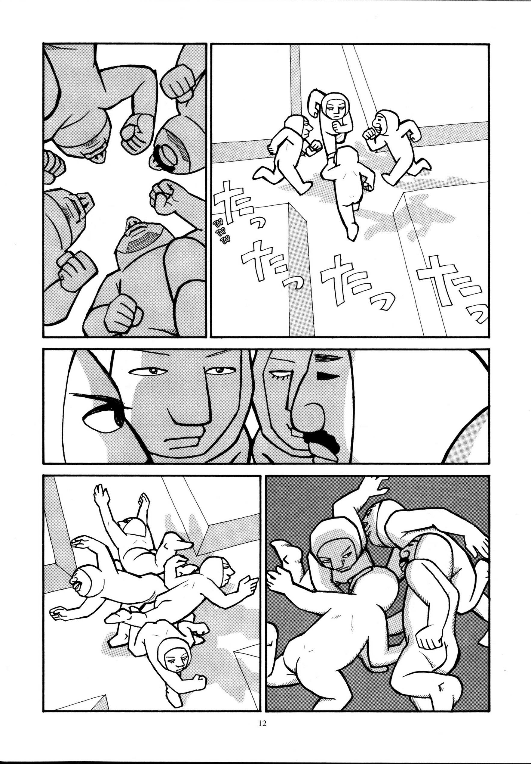Kajiba no Baka IQ Vol. 1 Ch. 2 第2页