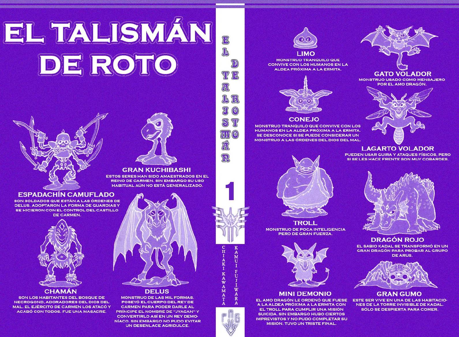 Dragon Quest Retsuden: Roto no Monshou 第2页