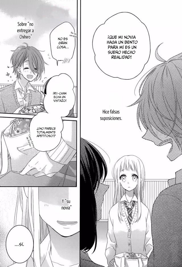 Dramatic Irony Vol. 1 Ch. 2 第18页