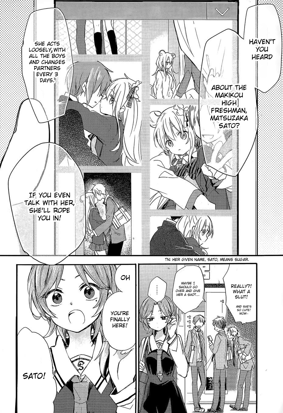 Happy Sugar Life 第4页