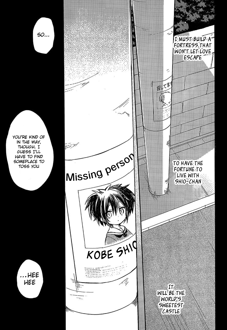 Happy Sugar Life The Sugar Girl Eats Love 第70页