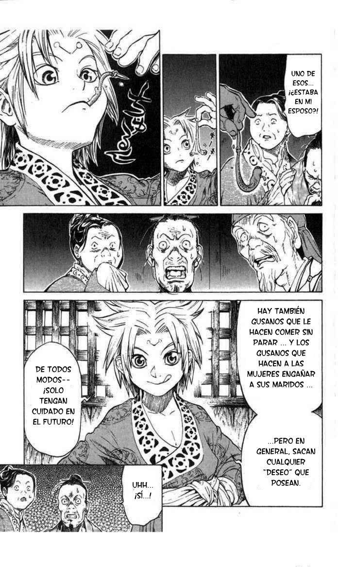 Kairikiranshin Kuwan Qwan conoce al misterioso suishi 第6页