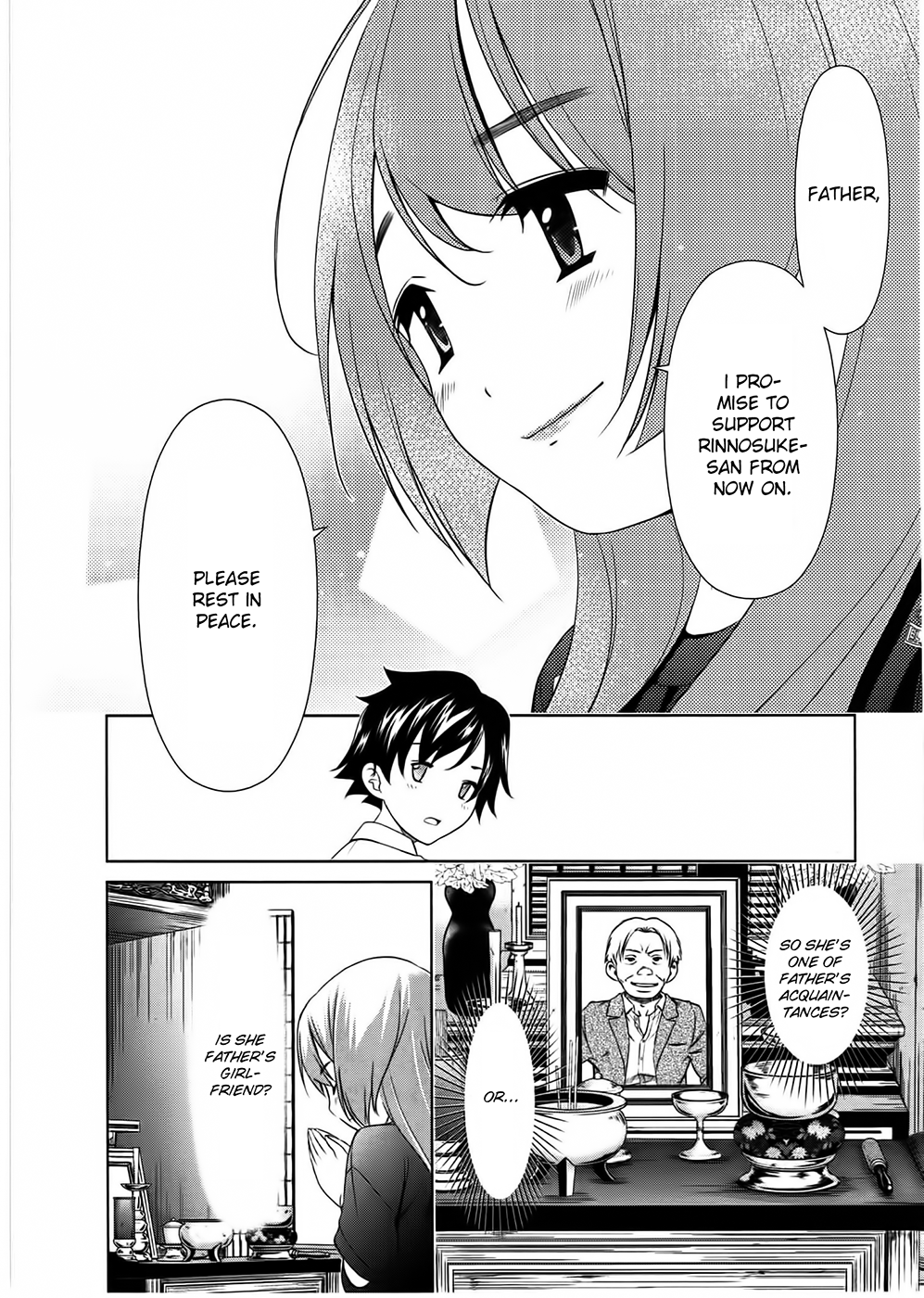 Re:Marina A Sudden Encounter 第12页