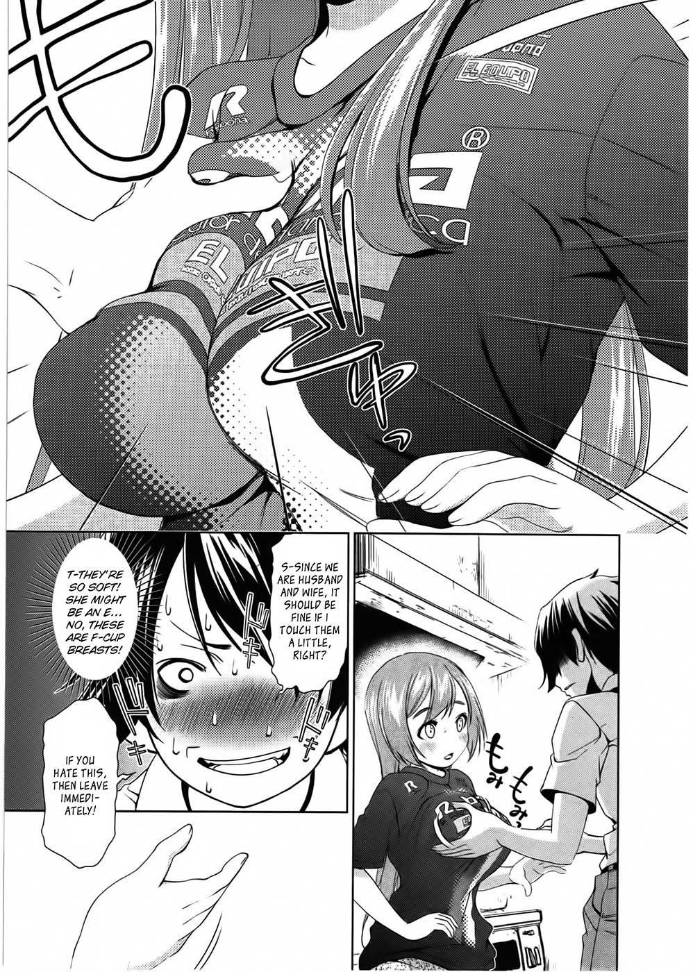 Re:Marina A Sudden Encounter 第17页