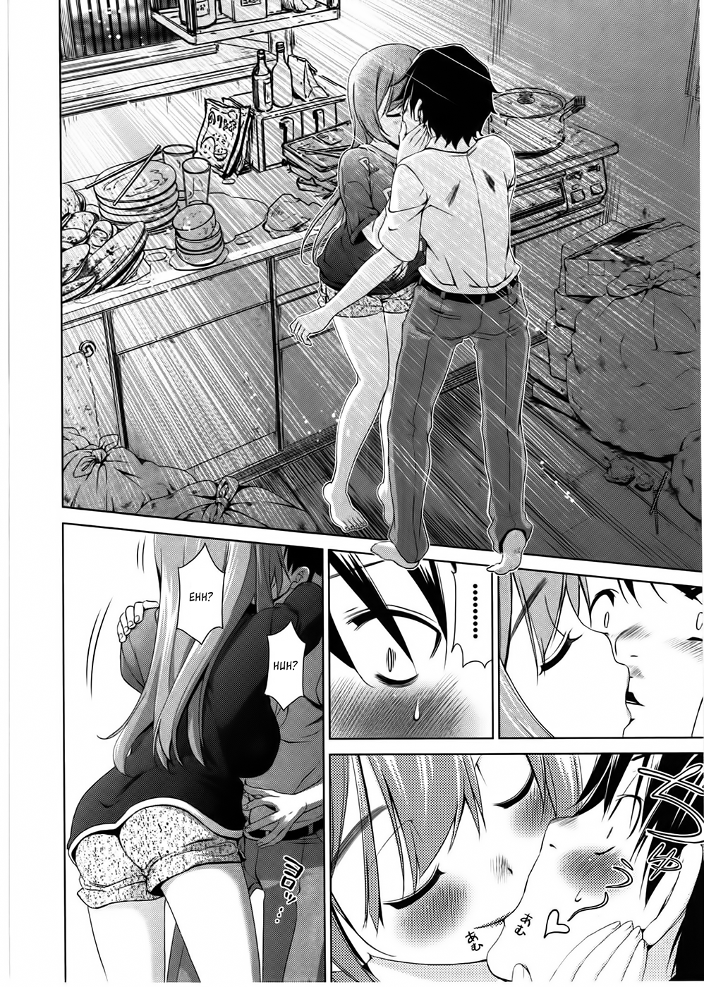 Re:Marina A Sudden Encounter 第18页