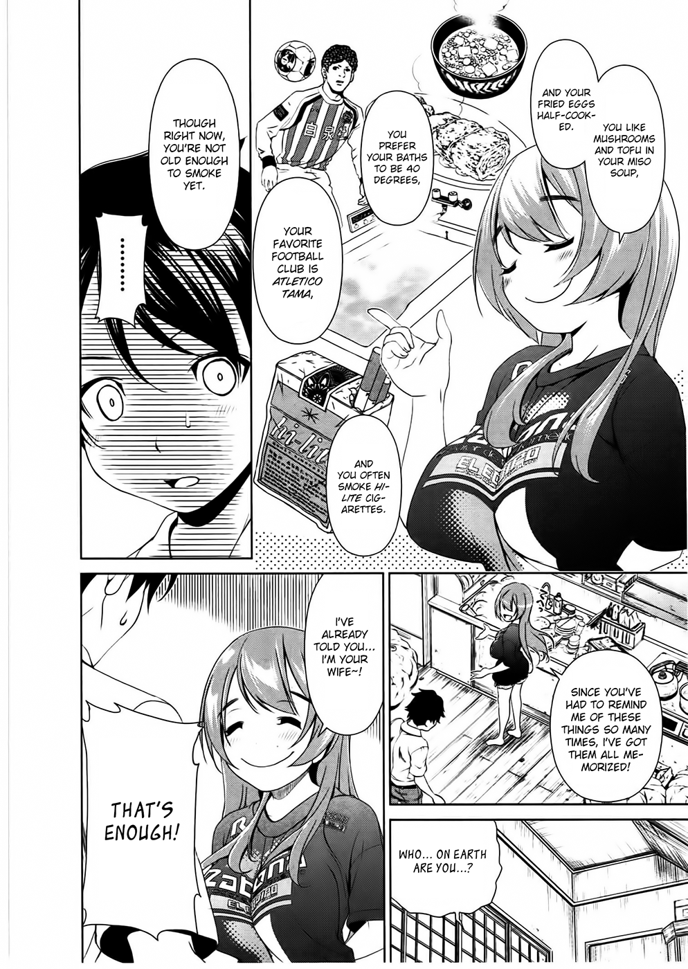 Re:Marina A Sudden Encounter 第22页