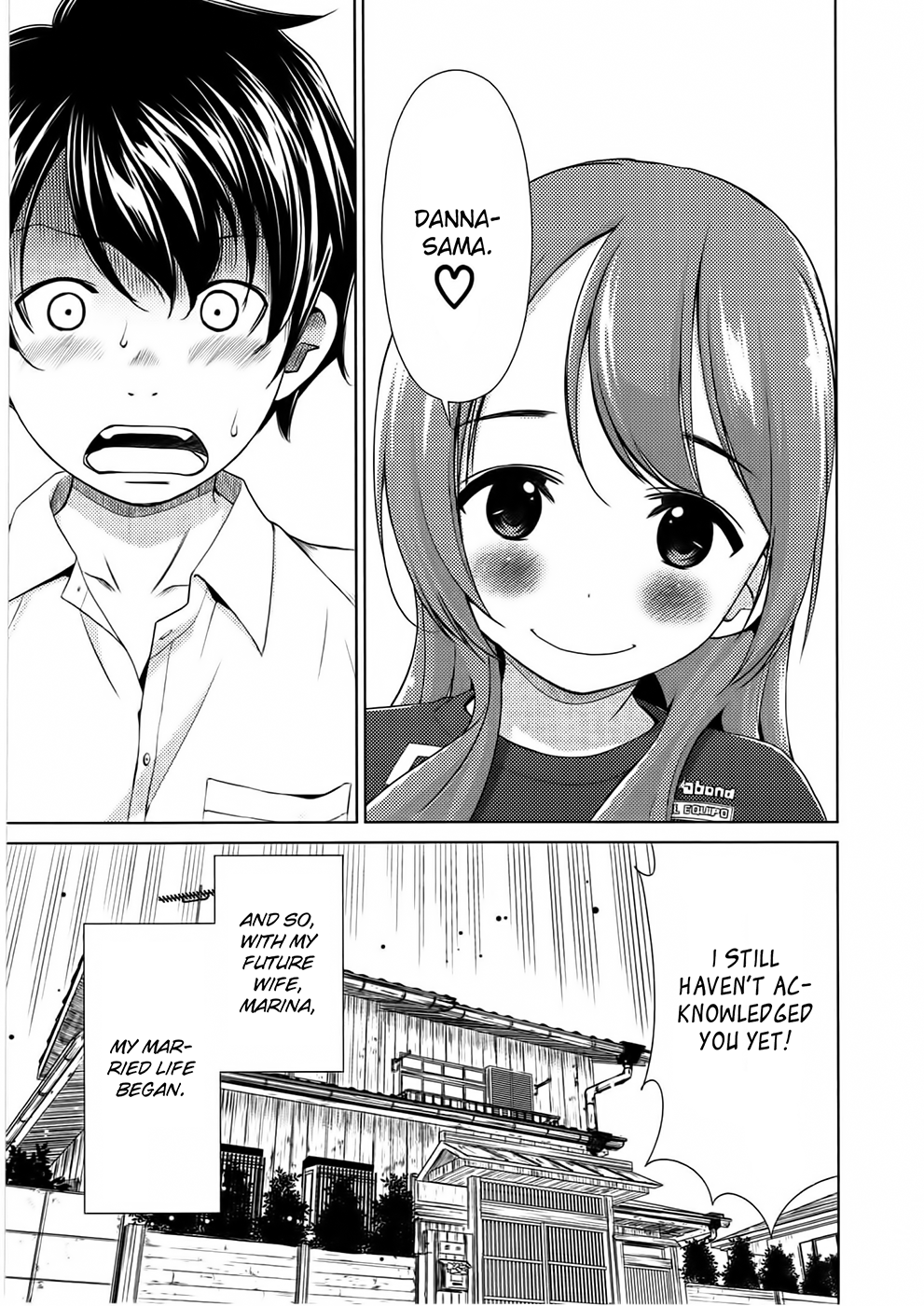 Re:Marina A Sudden Encounter 第28页