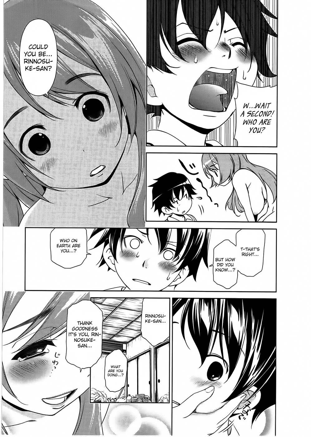 Re:Marina A Sudden Encounter 第9页