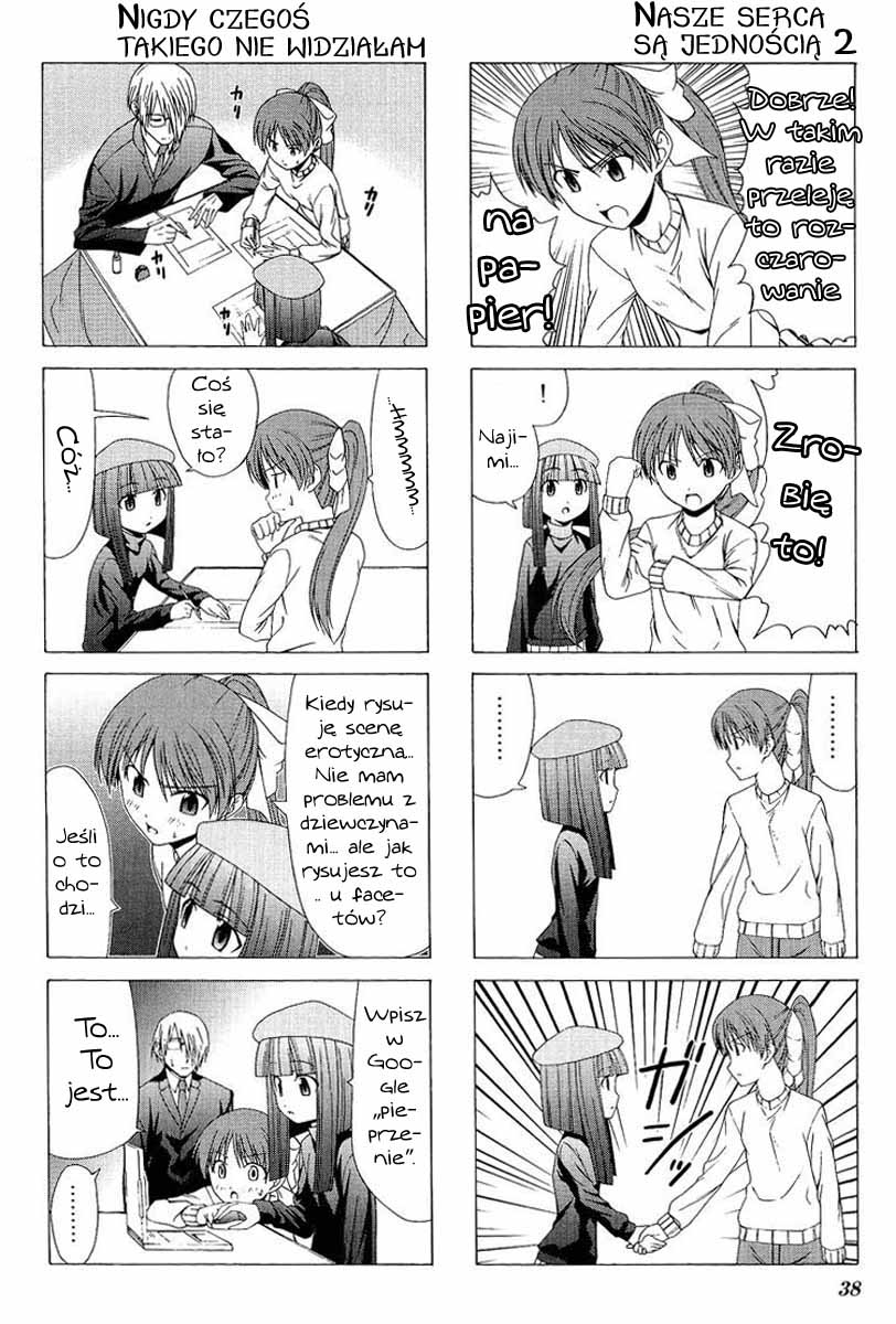 Doujin Work Vol. 1 Ch. 5 第7页
