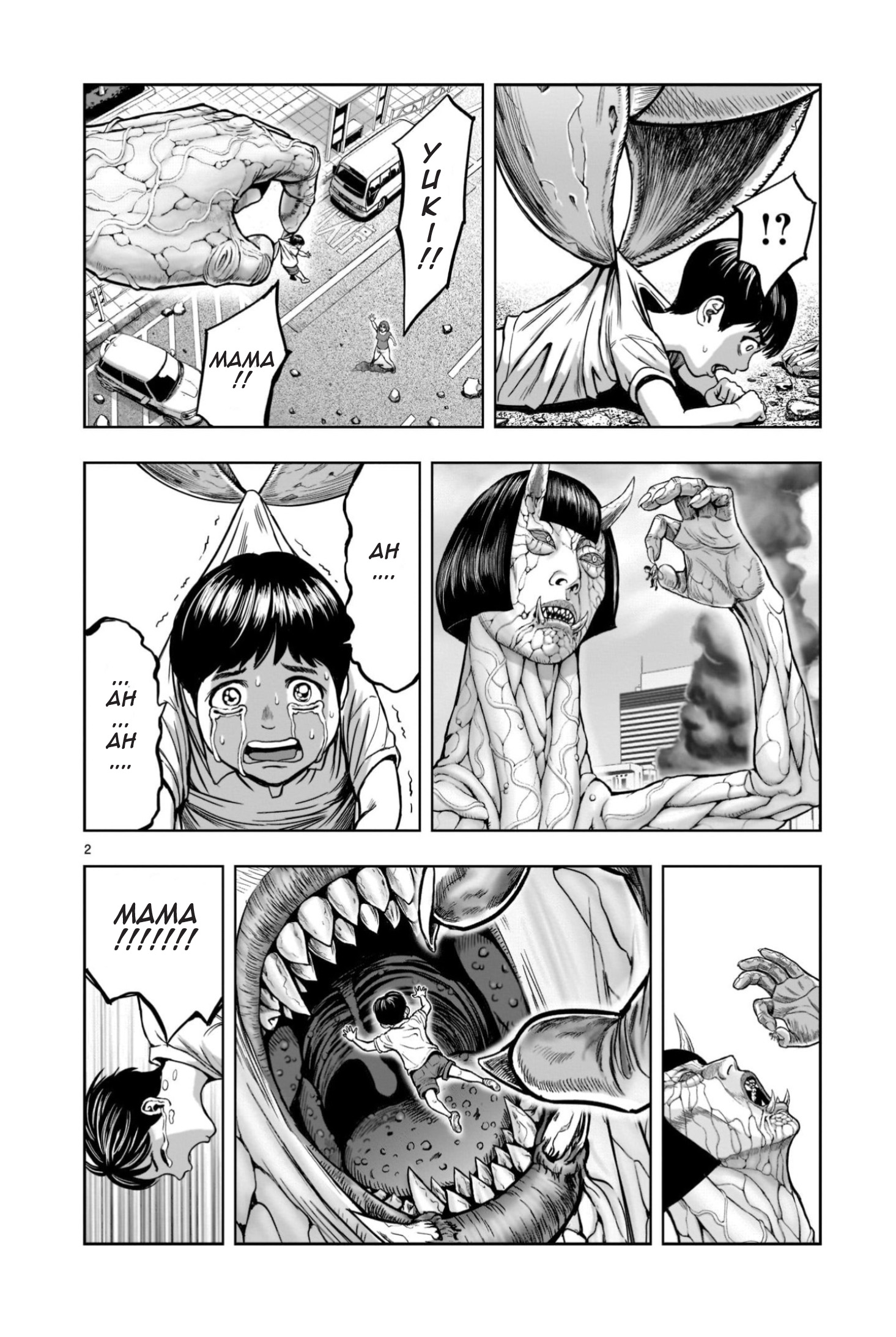 Niwatori Fighter 第3页