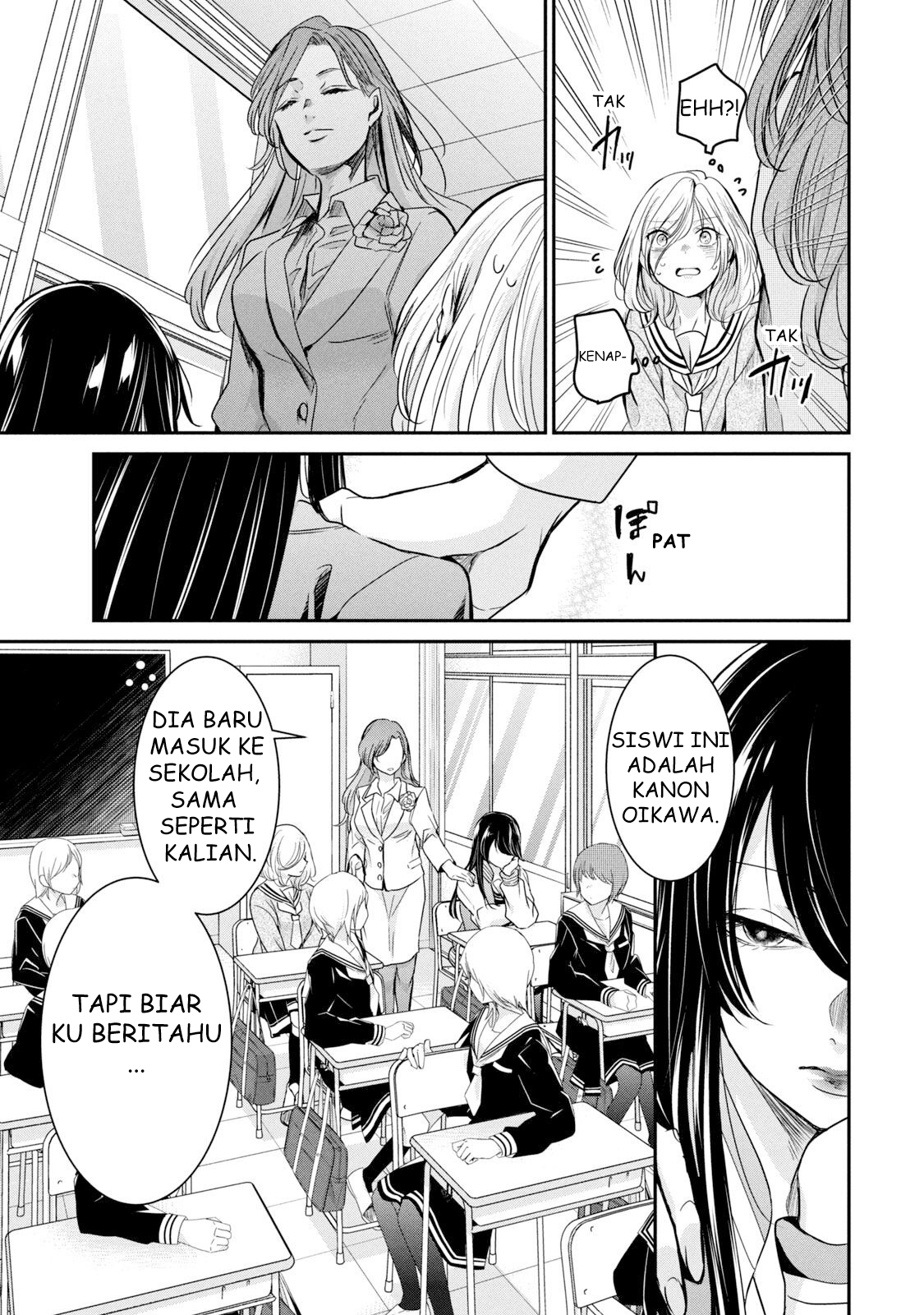 Amayo no Tsuki Saki & Kanon 第25页