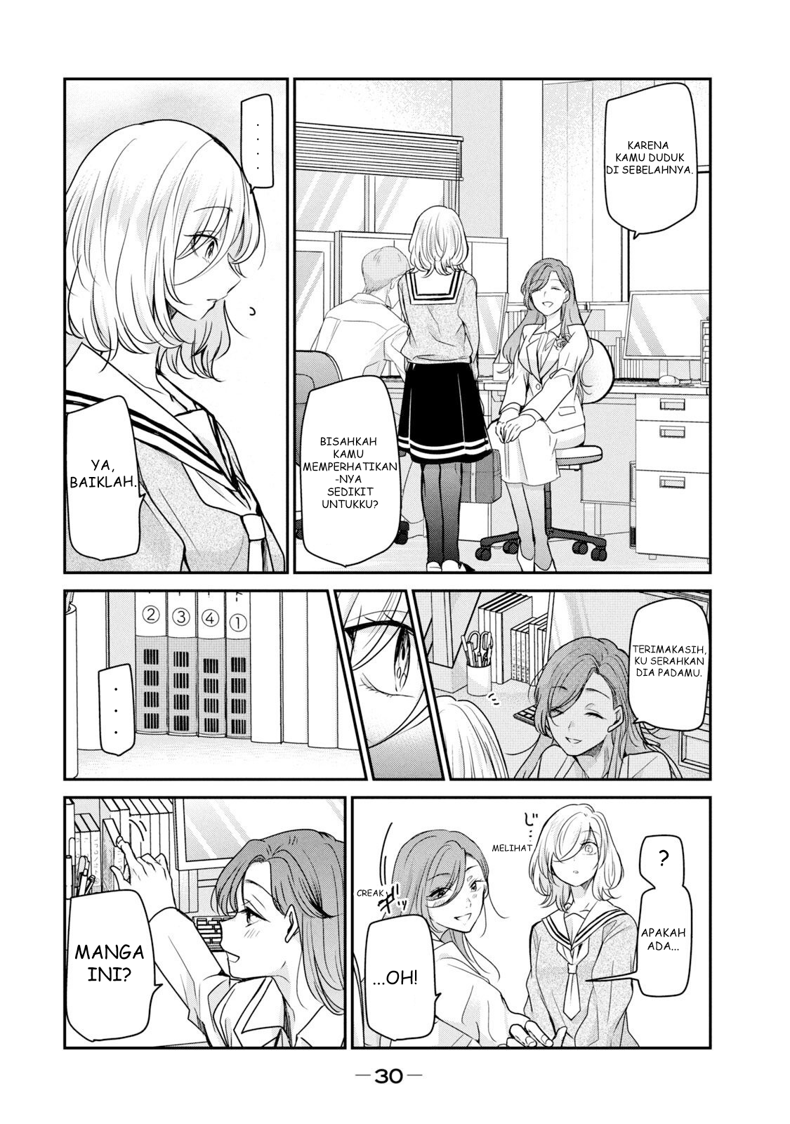 Amayo no Tsuki Saki & Kanon 第32页