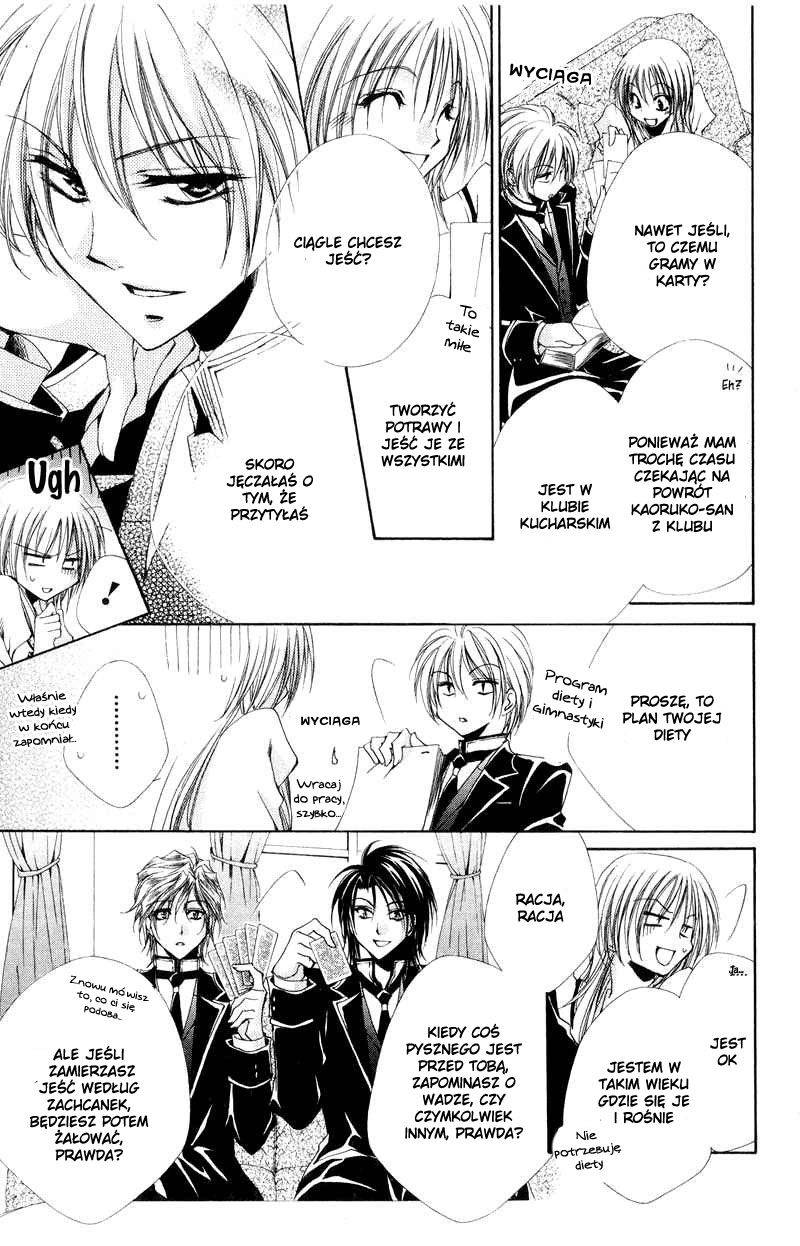 Shitsuji-sama no Okiniiri Vol. 2 Ch. 5 第12页