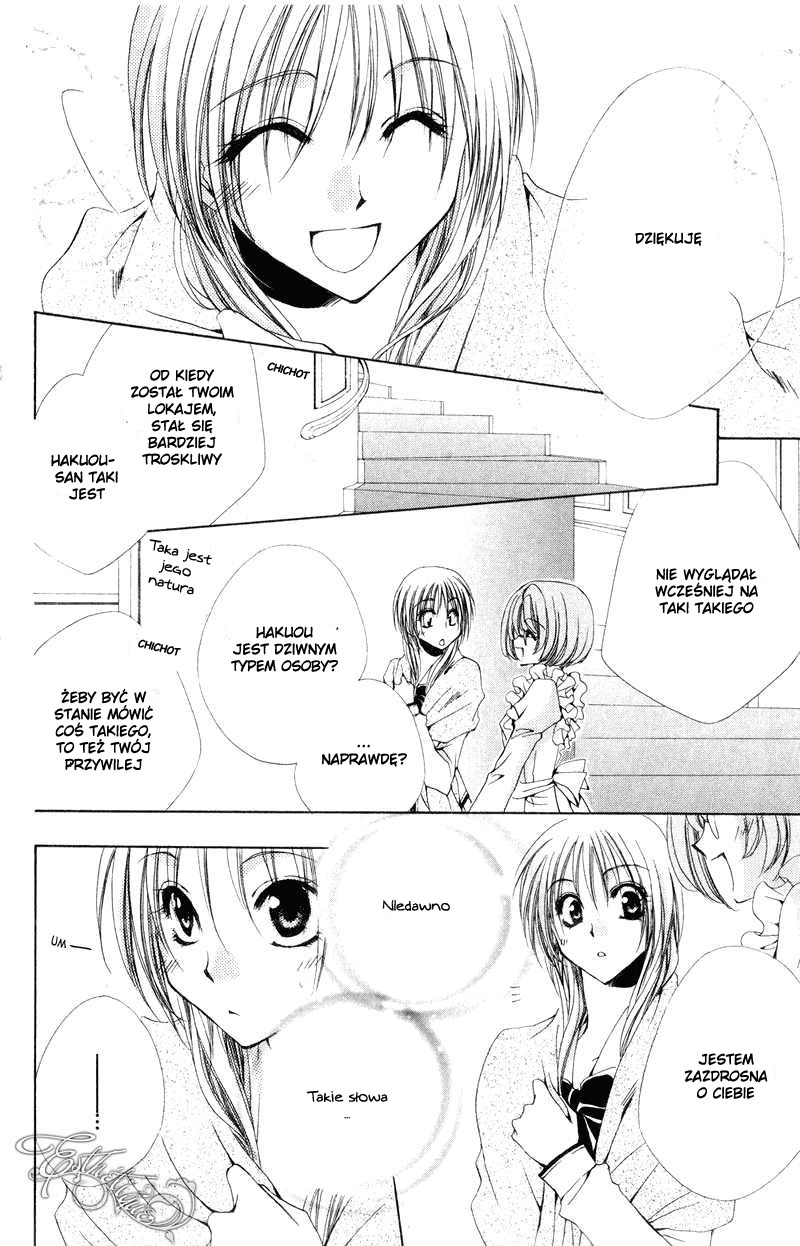 Shitsuji-sama no Okiniiri Vol. 2 Ch. 5 第15页
