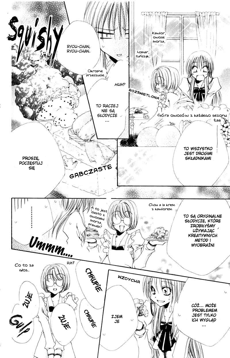 Shitsuji-sama no Okiniiri Vol. 2 Ch. 5 第17页