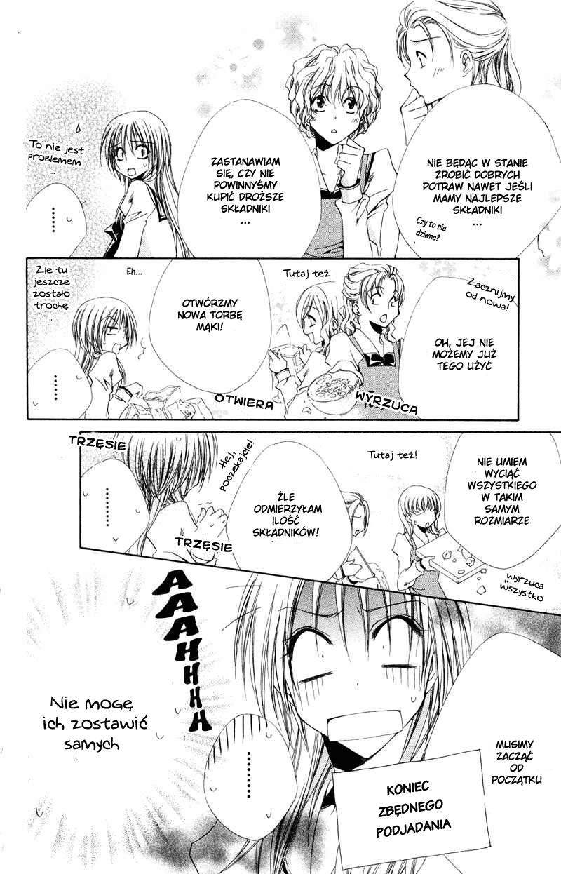 Shitsuji-sama no Okiniiri Vol. 2 Ch. 5 第19页