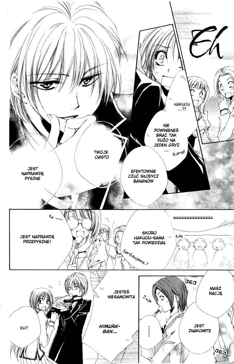 Shitsuji-sama no Okiniiri Vol. 2 Ch. 5 第23页
