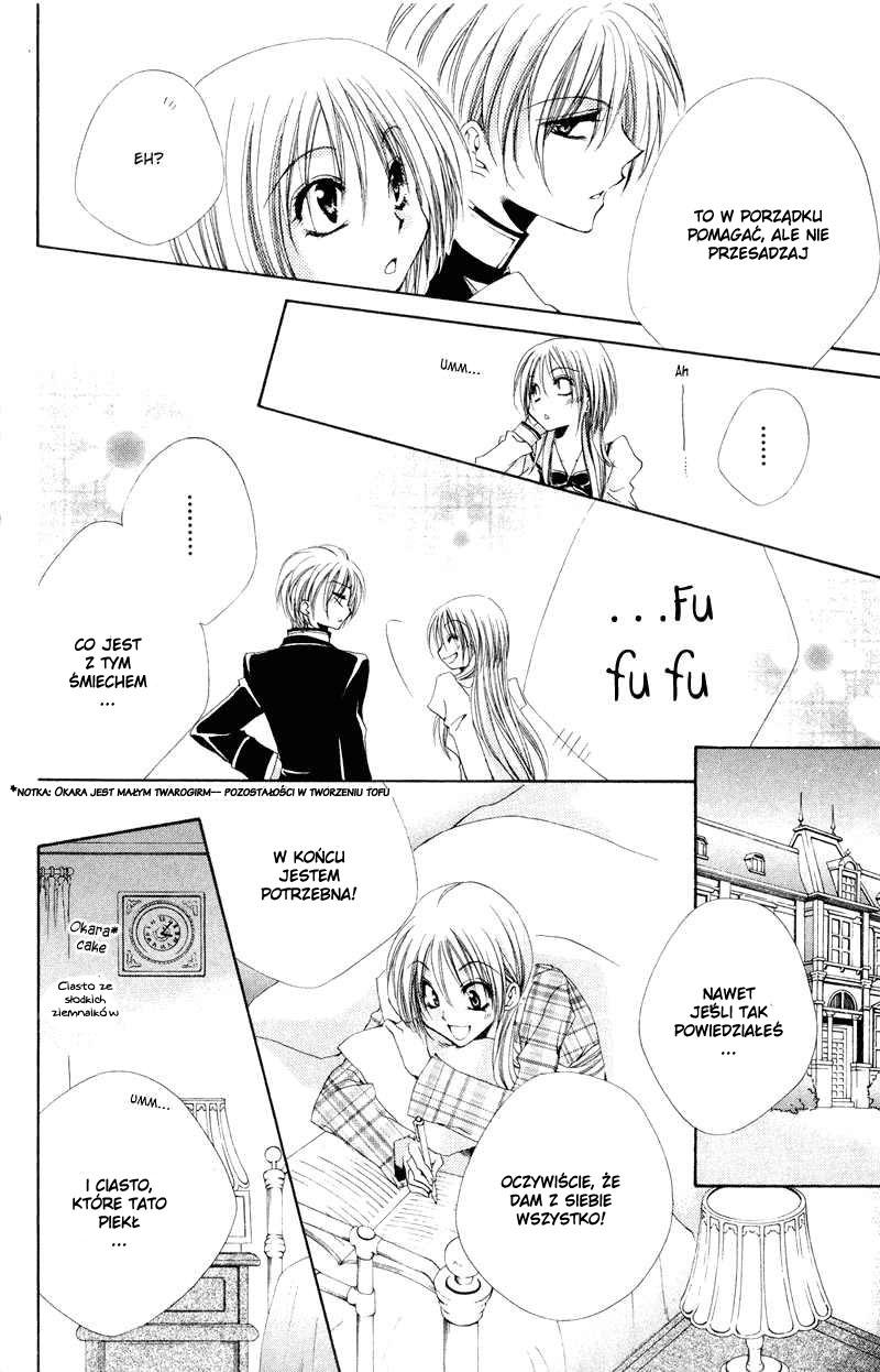 Shitsuji-sama no Okiniiri Vol. 2 Ch. 5 第25页