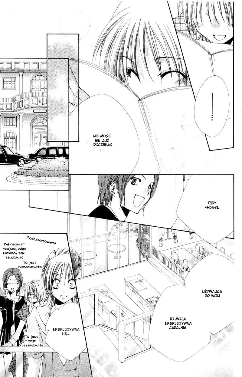 Shitsuji-sama no Okiniiri Vol. 2 Ch. 5 第26页