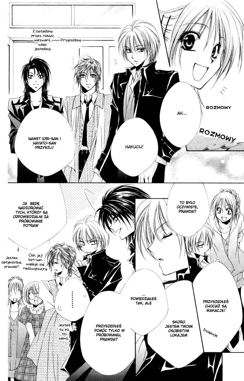 Shitsuji-sama no Okiniiri Vol. 2 Ch. 5 第27页