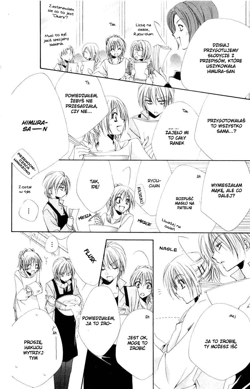 Shitsuji-sama no Okiniiri Vol. 2 Ch. 5 第29页