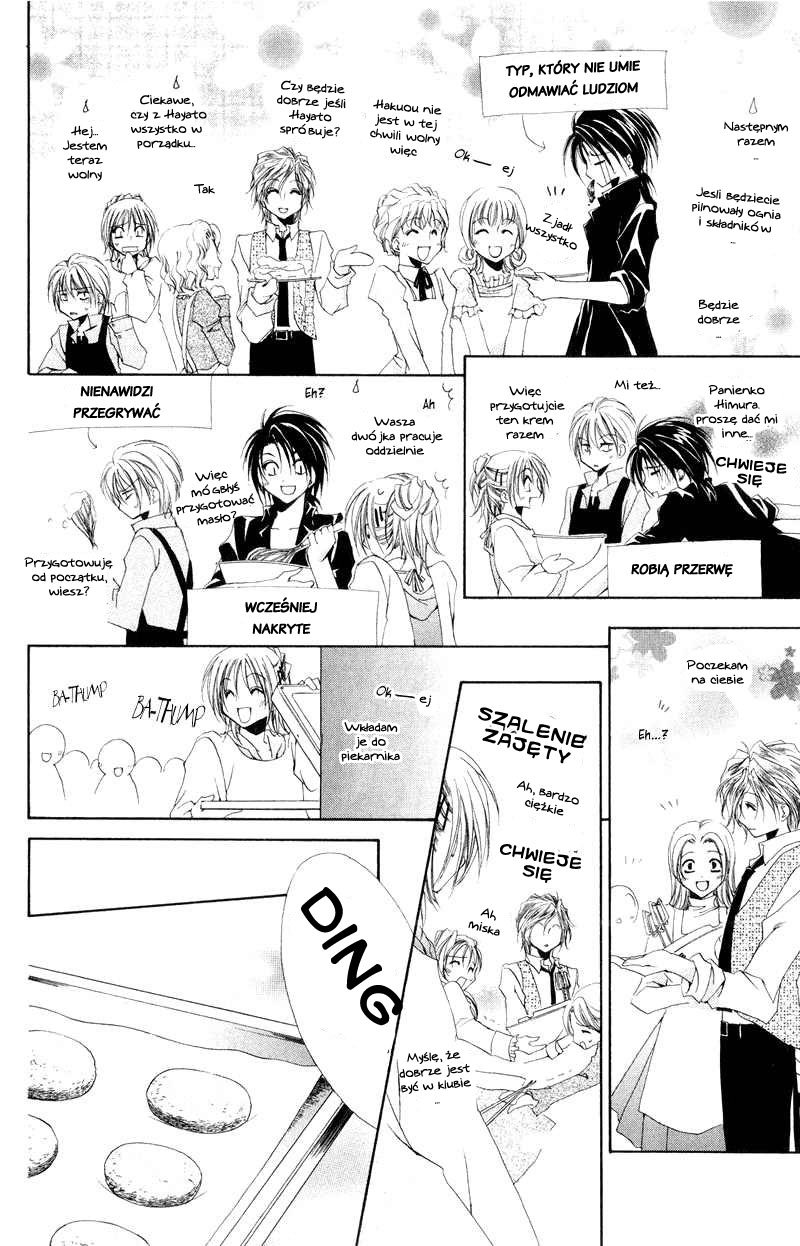 Shitsuji-sama no Okiniiri Vol. 2 Ch. 5 第33页