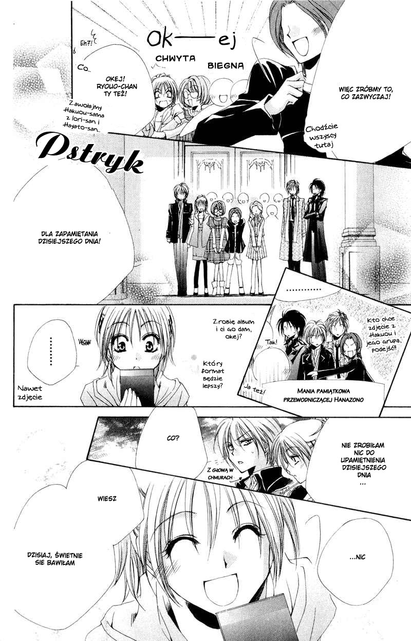 Shitsuji-sama no Okiniiri Vol. 2 Ch. 5 第39页