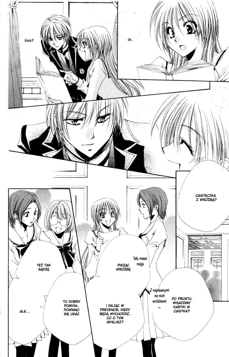 Shitsuji-sama no Okiniiri Vol. 2 Ch. 5 第41页