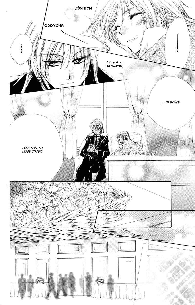Shitsuji-sama no Okiniiri Vol. 2 Ch. 5 第45页