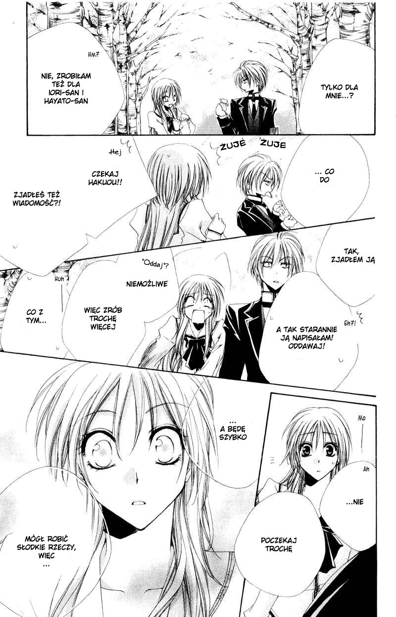 Shitsuji-sama no Okiniiri Vol. 2 Ch. 5 第52页