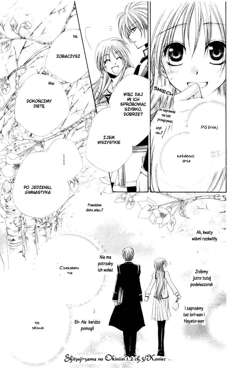 Shitsuji-sama no Okiniiri Vol. 2 Ch. 5 第54页