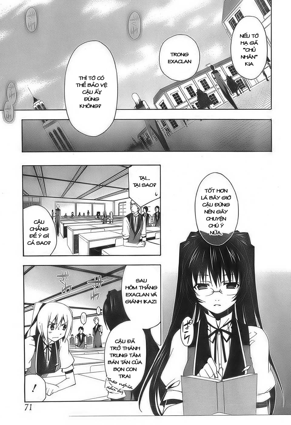 Shitsurakuen Vol. 1 Ch. 2 第11页