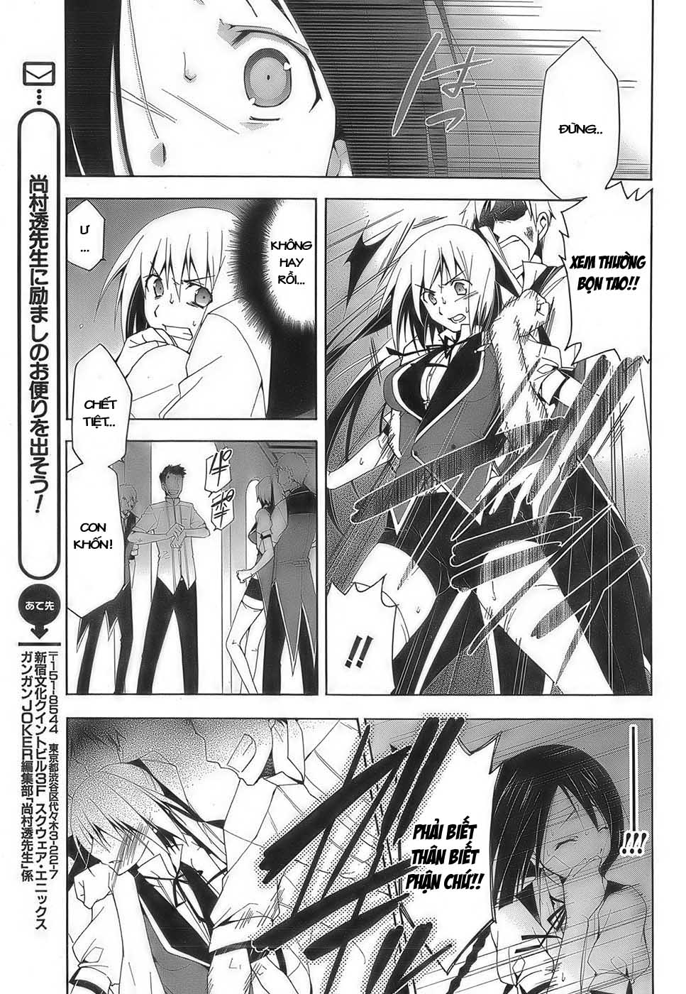 Shitsurakuen Vol. 1 Ch. 2 第21页