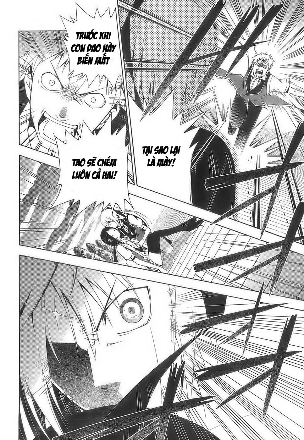 Shitsurakuen Vol. 1 Ch. 2 第50页