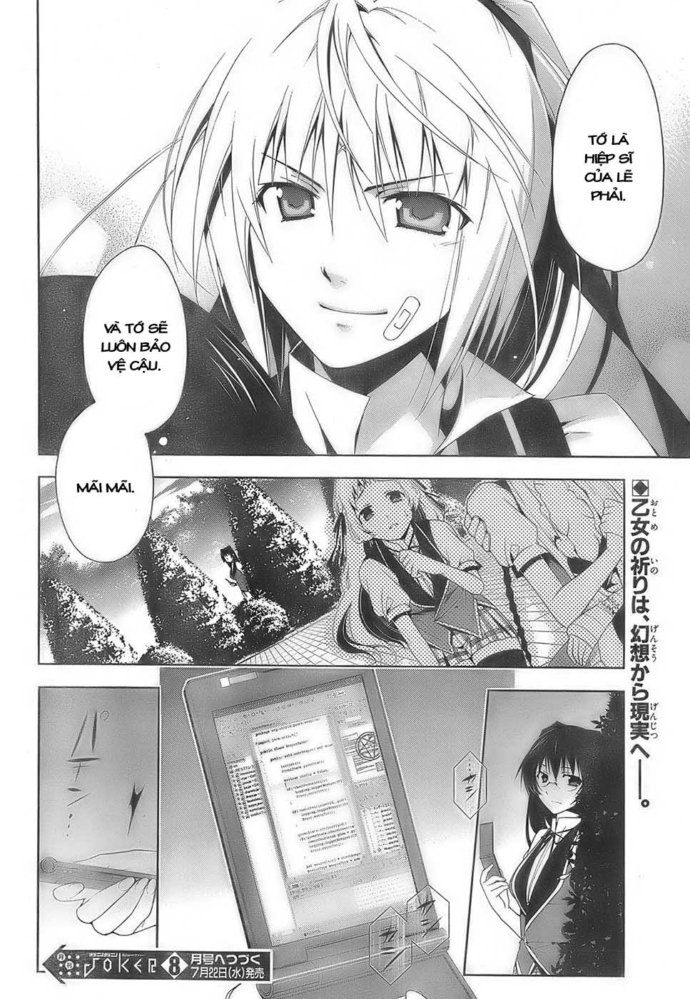 Shitsurakuen Vol. 1 Ch. 2 第54页