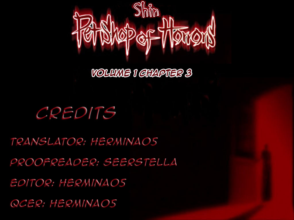 Shin Pet Shop of Horrors Dust 第1页