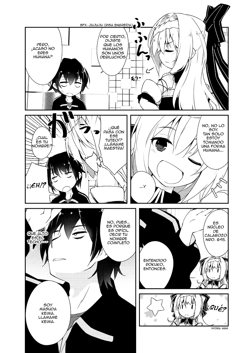 Zettai ni Hatarakitakunai Dungeon Master ga Damin o Musaboru made El maestro de calabozo que no quiere trabajar. 第11页