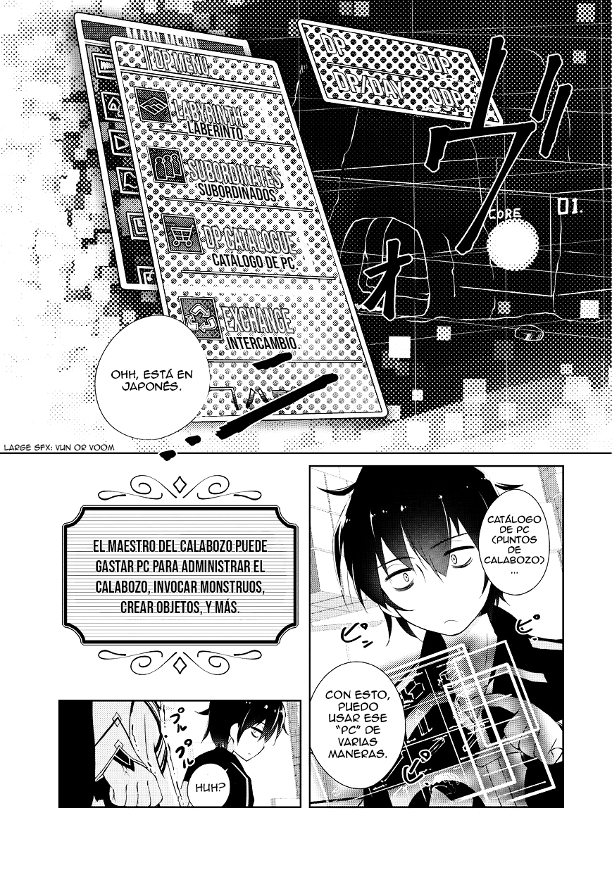 Zettai ni Hatarakitakunai Dungeon Master ga Damin o Musaboru made El maestro de calabozo que no quiere trabajar. 第15页