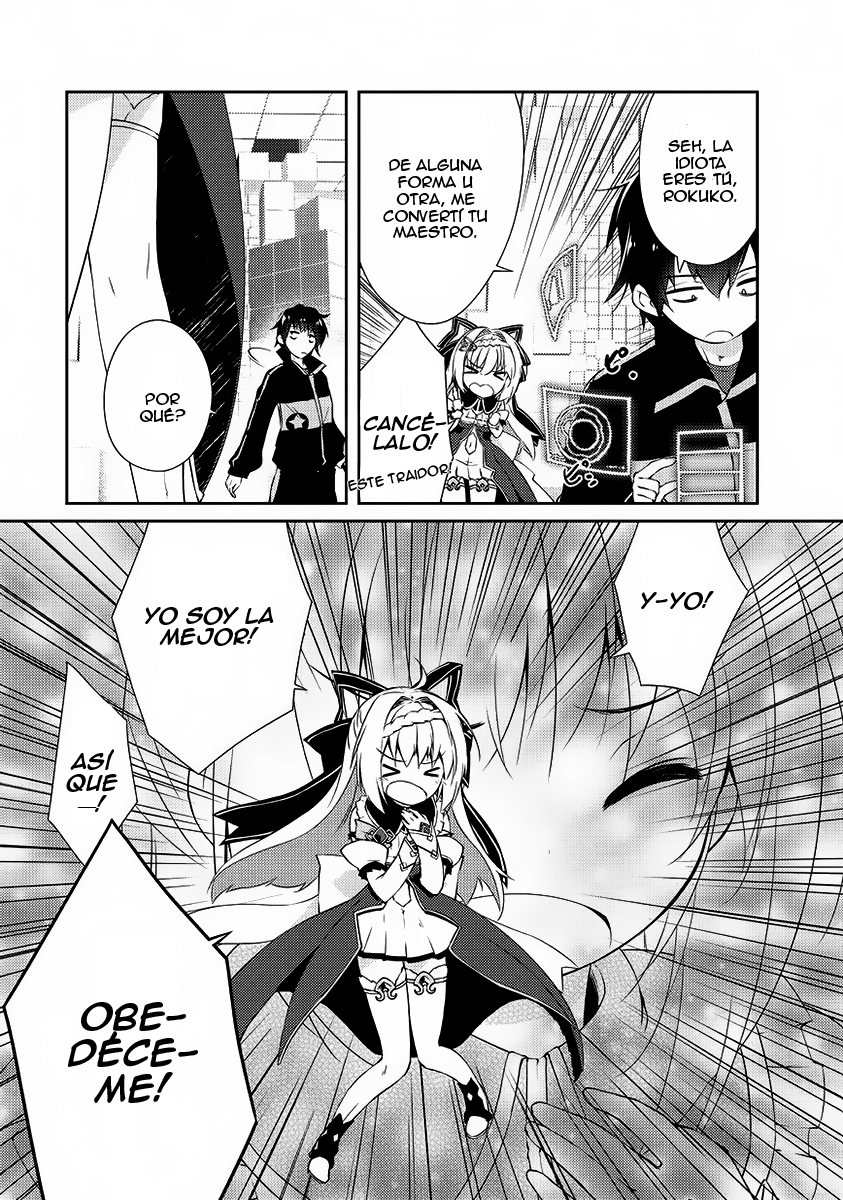 Zettai ni Hatarakitakunai Dungeon Master ga Damin o Musaboru made El maestro de calabozo que no quiere trabajar. 第18页