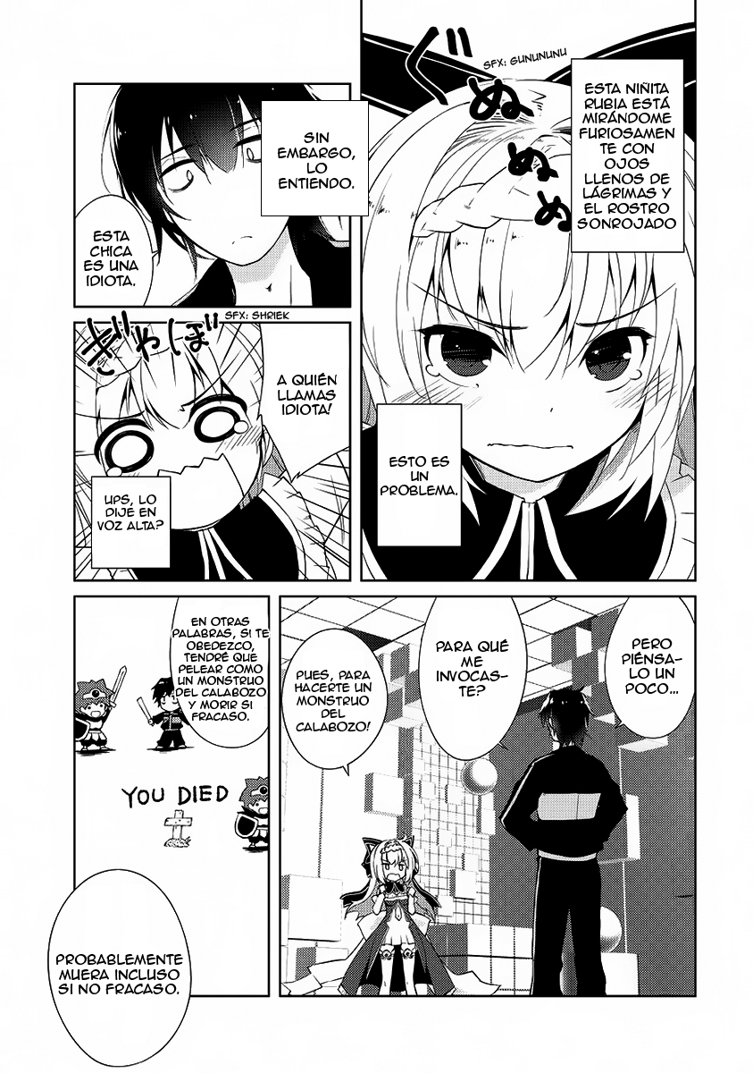Zettai ni Hatarakitakunai Dungeon Master ga Damin o Musaboru made El maestro de calabozo que no quiere trabajar. 第19页