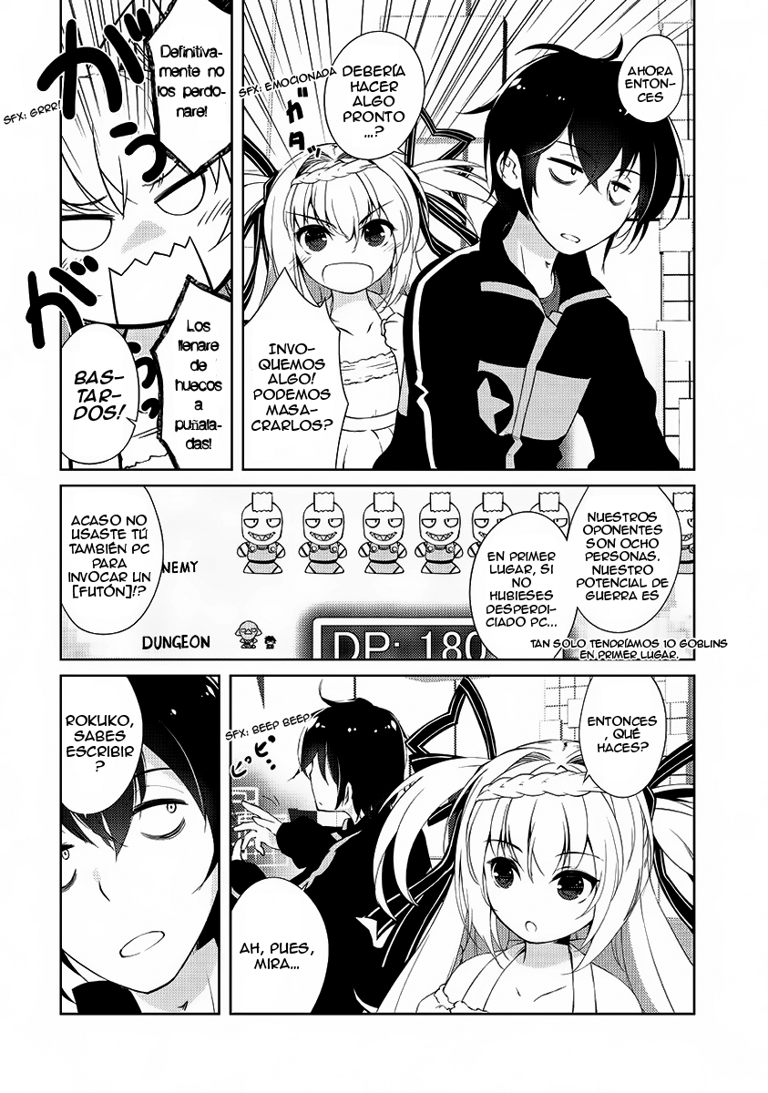 Zettai ni Hatarakitakunai Dungeon Master ga Damin o Musaboru made El maestro de calabozo que no quiere trabajar. 第30页