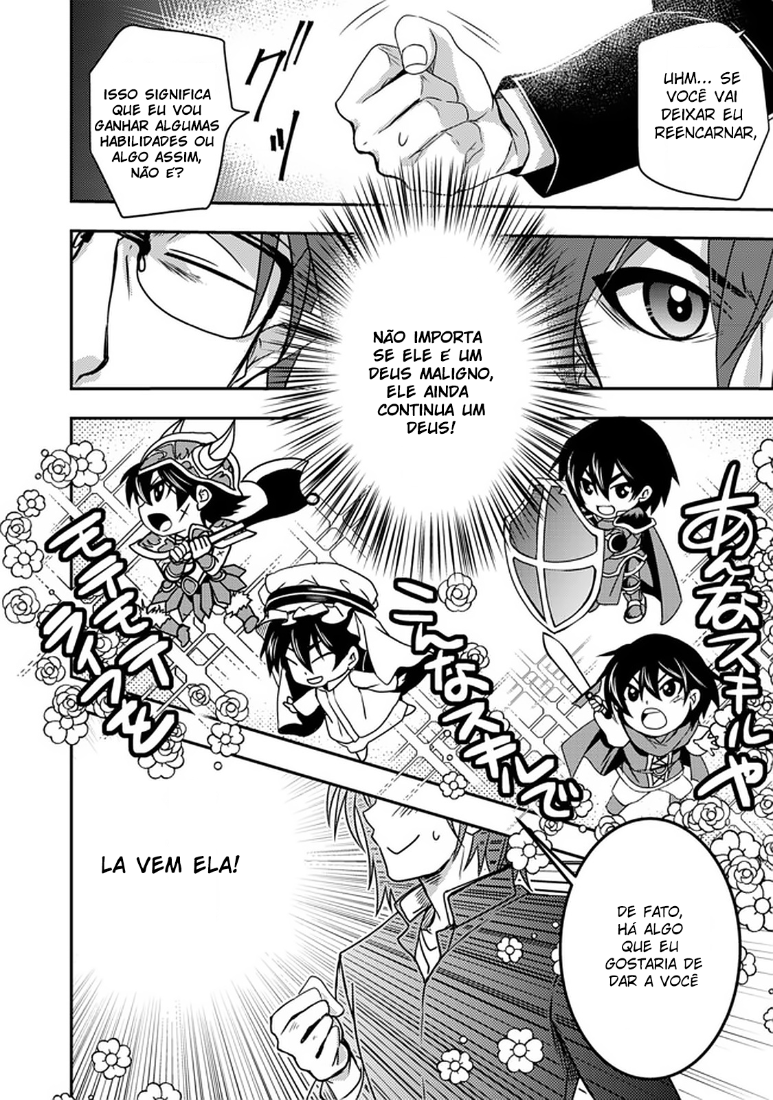 Level 1 no Saikyou Kenja: Noroi de Saikakyuu Mahou shika Tsukaenai kedo, Kami no Kanchigai no Mugen no Maryoku o Te ni Ire Saikyou ni Aquele que me reencarnou foi o próprio Deus Maligno! 第10页