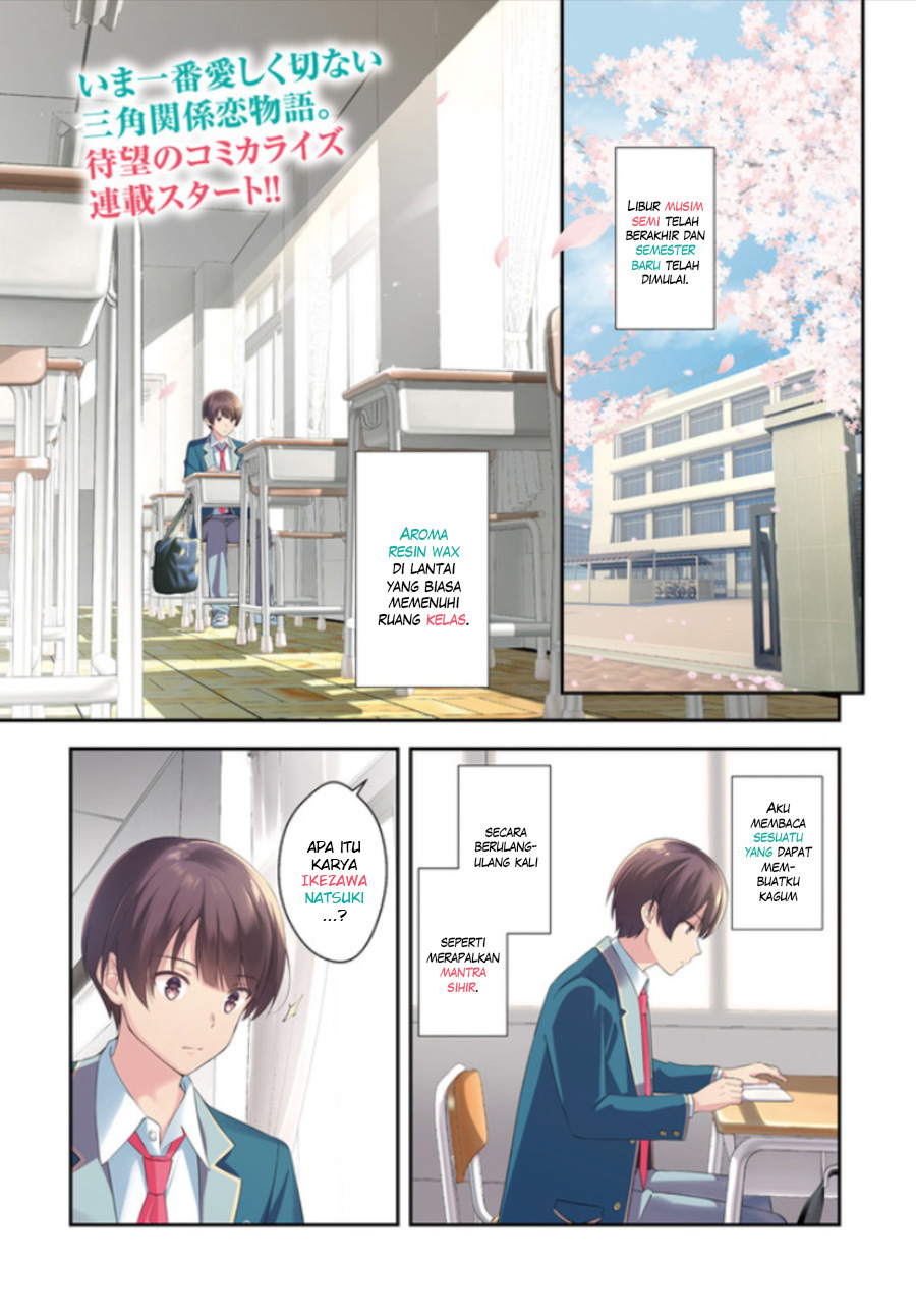 Bizarre Love Triangle Vol. 1 Ch. 1 第2页