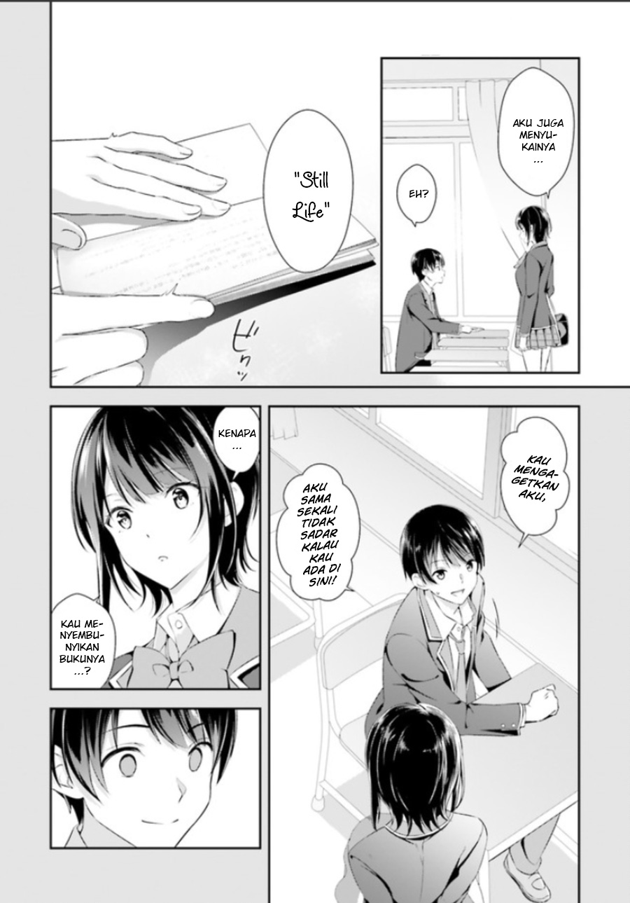 Bizarre Love Triangle Vol. 1 Ch. 1 第14页