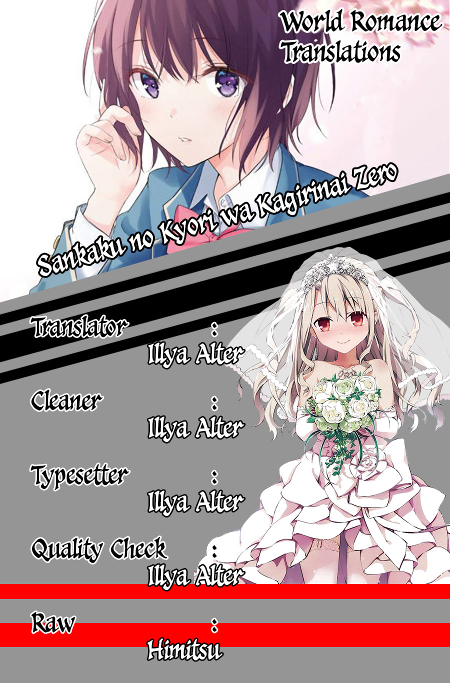Bizarre Love Triangle Vol. 1 Ch. 1 第6页