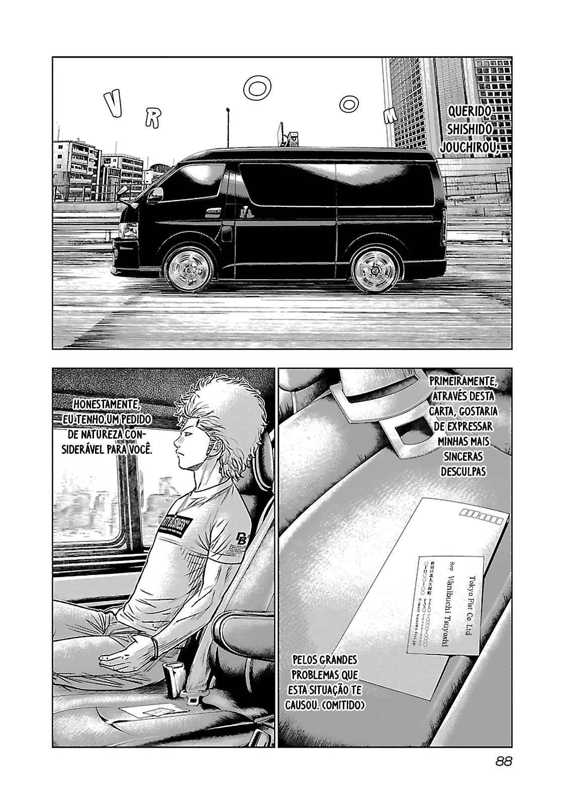 Bouncer -Tokyo Fist- Vol. 1 Ch. 3 第13页