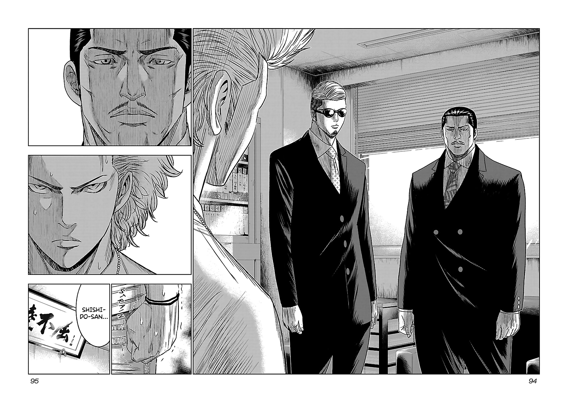 Bouncer -Tokyo Fist- Vol. 1 Ch. 3 第19页