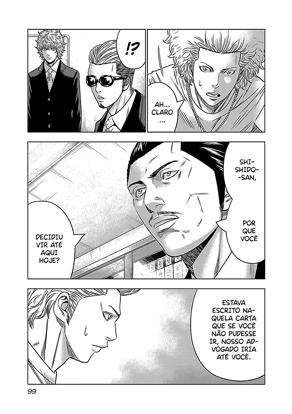 Bouncer -Tokyo Fist- Vol. 1 Ch. 3 第23页