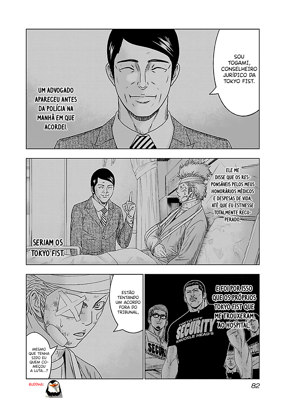 Bouncer -Tokyo Fist- Vol. 1 Ch. 3 第7页